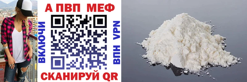 Как найти закладки Шумерля АМФ  Меф мяу мяу  Галлюциногенные грибы  ГАШИШ  Каннабис  MDMA  Кокаин  A-PVP 