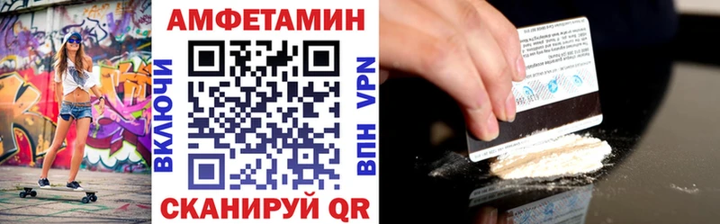 Amphetamine 97%  Шумерля 
