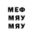 Метадон белоснежный mito red