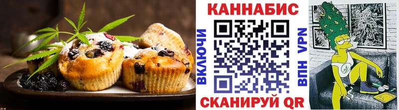 кракен как войти  Шумерля  Еда ТГК марихуана  наркотики 