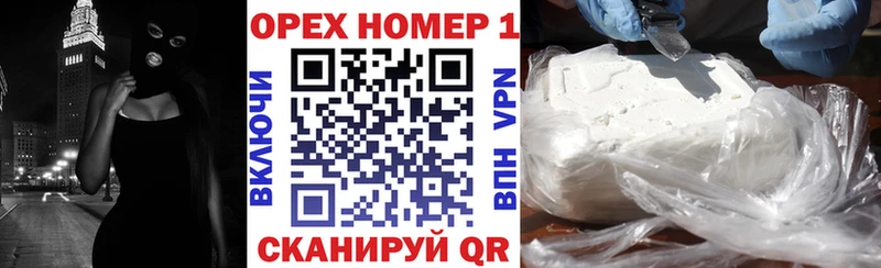 Cocaine Fish Scale  блэк спрут как зайти  Шумерля 