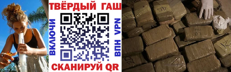ГАШ AMNESIA HAZE  Шумерля 