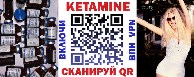 площадка состав  купить наркотики цена  hydra как зайти  Шумерля  Кетамин VHQ 