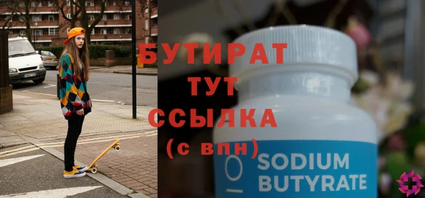 гашишное масло Баксан