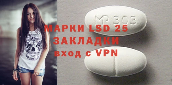 2c-b Балахна
