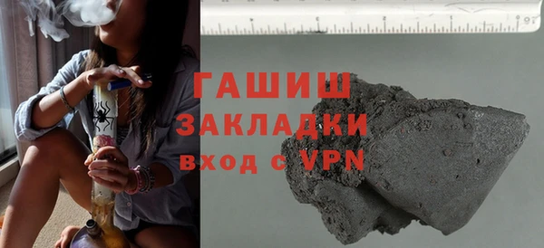 2c-b Балахна