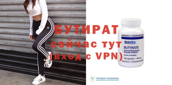 2c-b Балахна