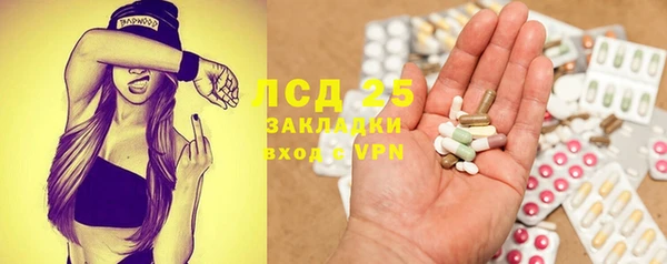 2c-b Балахна