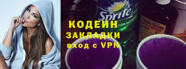 2c-b Балахна