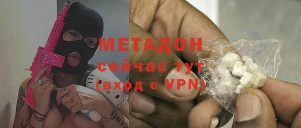 синтетический гашиш Балабаново