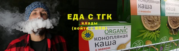 гашишное масло Баксан