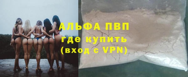 синтетический гашиш Балабаново