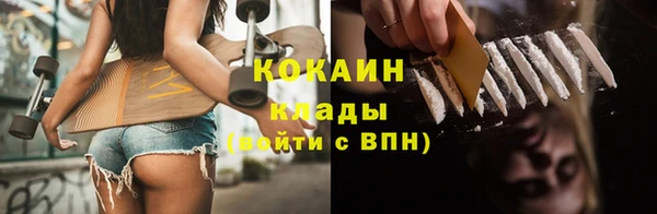 синтетический гашиш Балабаново
