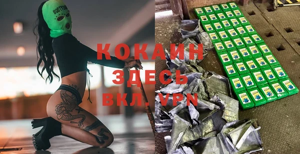 синтетический гашиш Балабаново