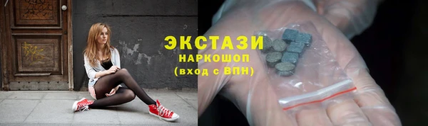 синтетический гашиш Балабаново