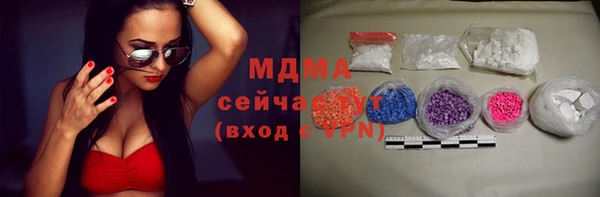 гашишное масло Баксан