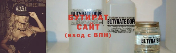 2c-b Балахна