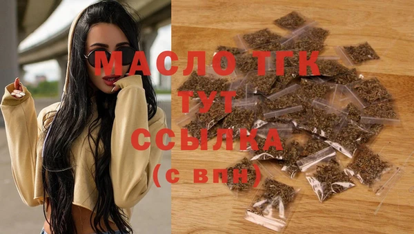 гашишное масло Баксан