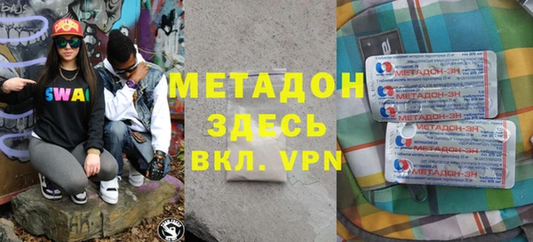 синтетический гашиш Балабаново