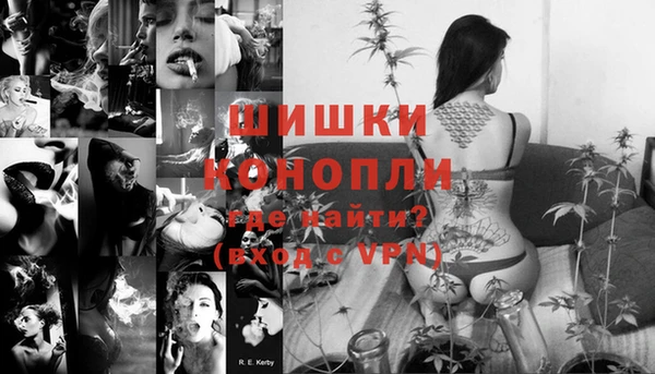 2c-b Балахна