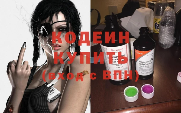 2c-b Балахна