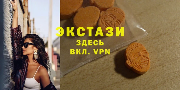 гашишное масло Баксан