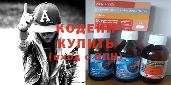2c-b Балахна