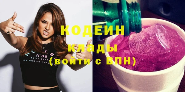 гашишное масло Баксан