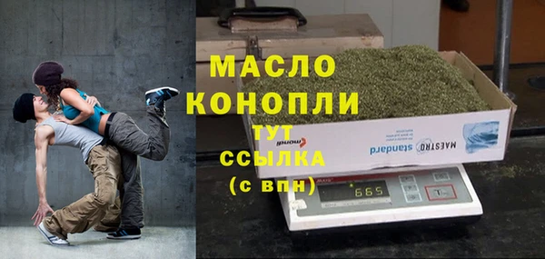 гашишное масло Баксан