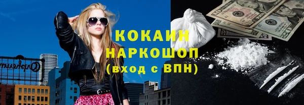 синтетический гашиш Балабаново