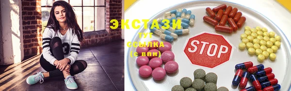 2c-b Балахна