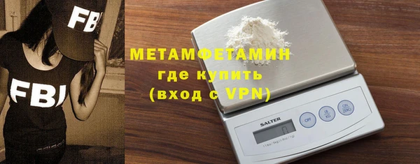 синтетический гашиш Балабаново