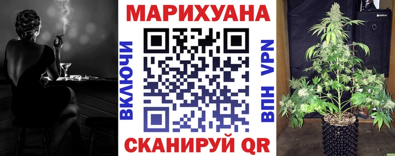 купить закладку  Шумерля  Бошки Шишки марихуана 